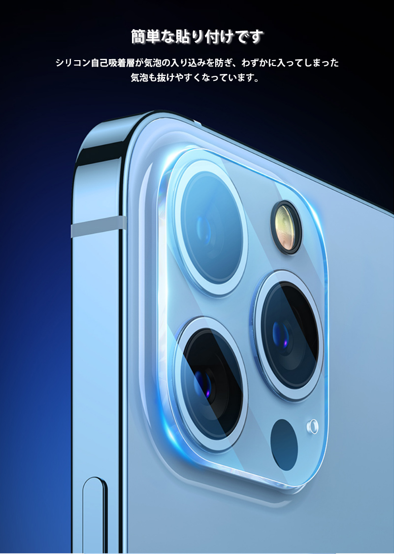 iPhone15 Pro Max カメラ レンズ保護フィルム iPhone15 Plus レンズ保護シール iPhone15 Pro ガラスフィルム 9H iPhone15 強化ガラス 高透過率 充電ケーブル付き