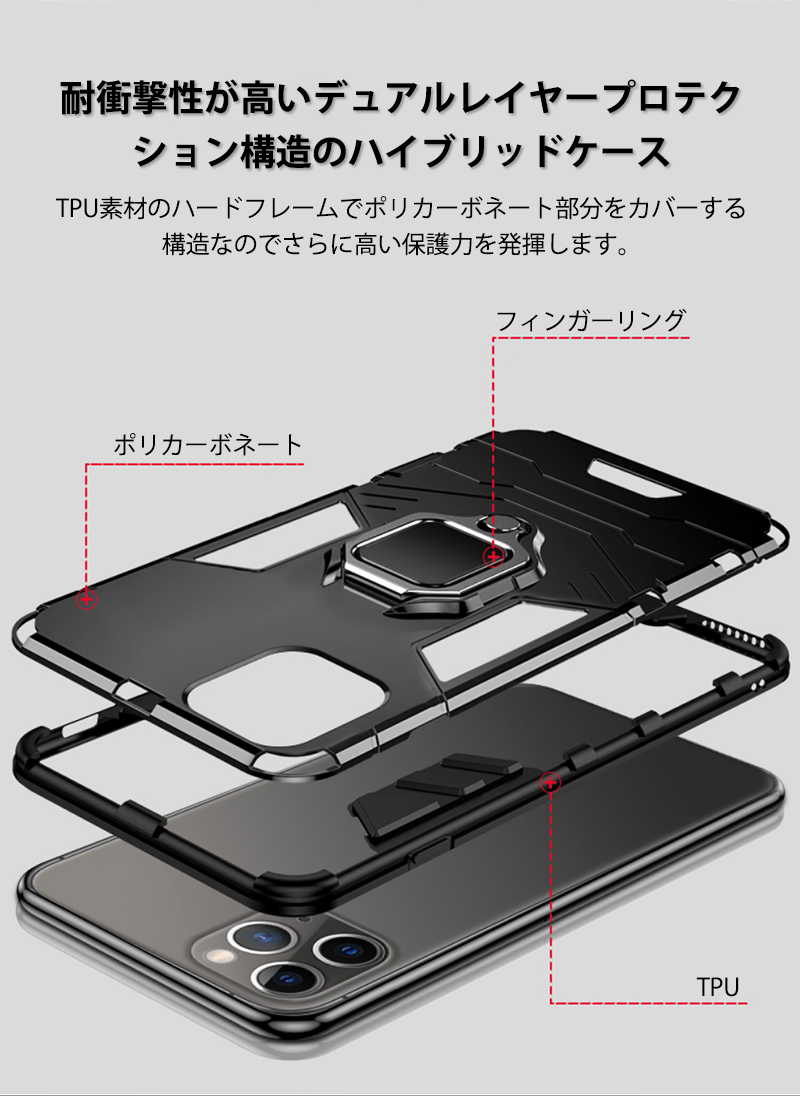 iPhoneXS Max ケースリング付き 携帯ケース iphone14 plus iPhone xr カバー 耐衝撃 アイフォン14 スマホケース 片手持ち メンズ 角度調整 おしゃれ 薄 スタンド｜zacca-15｜08