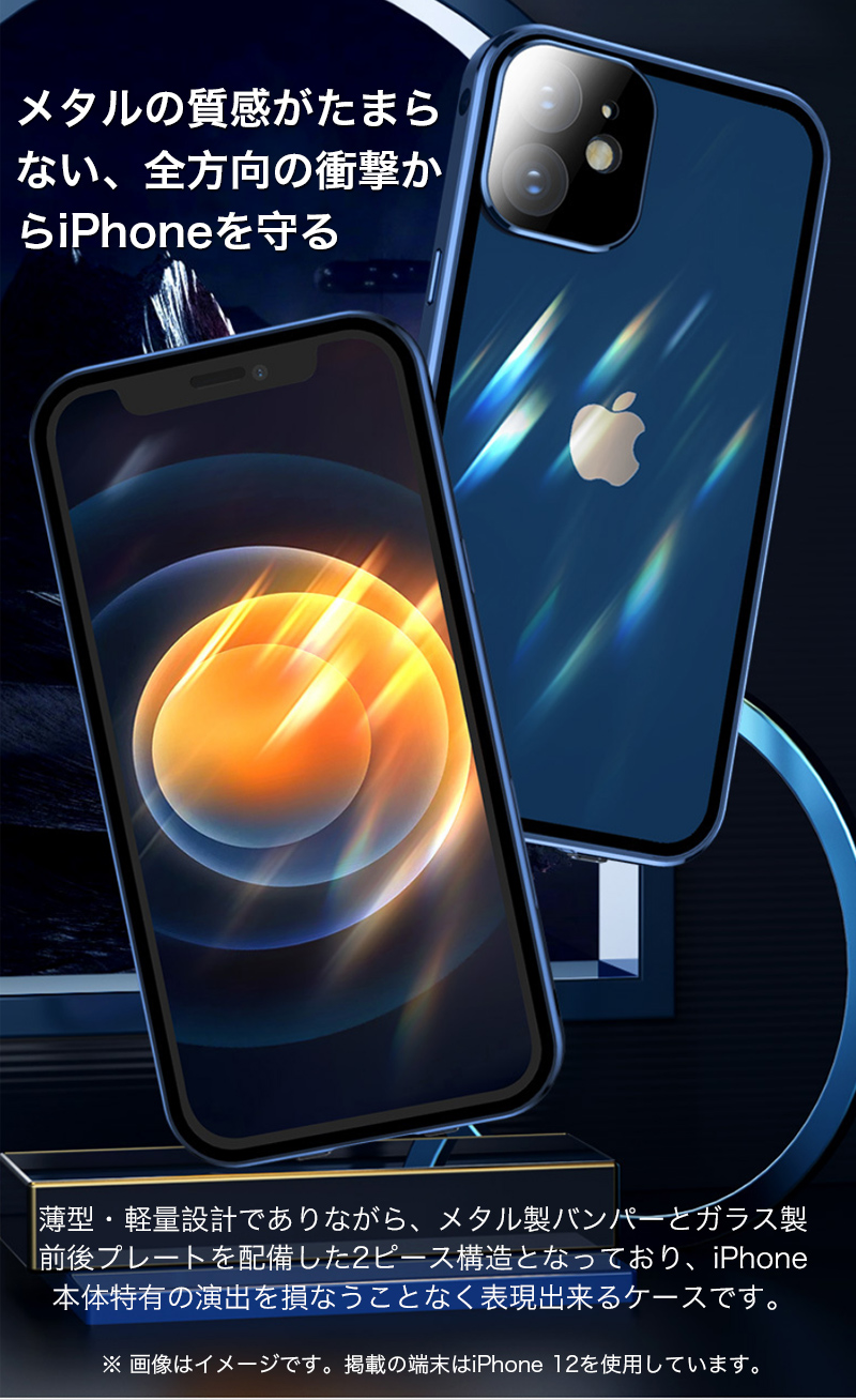 iPhone15 Pro ケース 耐衝撃 iphone14 Plus ケース おしゃれ iPhone 13 Pro Max ケース メタル 強化ガラス スマホケース iPhone 12 クリアカバー 充電ケーブル付｜zacca-15｜06