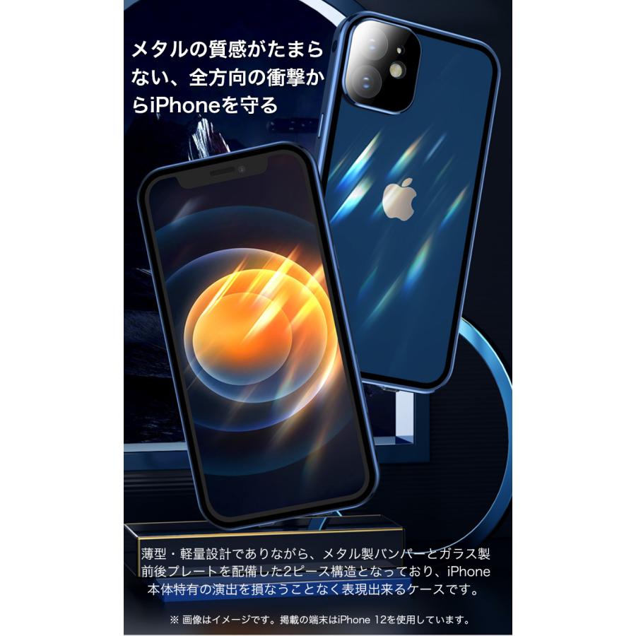 iPhoneケース 前後ガラス ケース iphone15 pro ケース 耐衝撃 iphone 14 13 pro max ケース クリア iphone12 ケース フルカバー アイフォンケース おしゃれ｜zacca-15｜06
