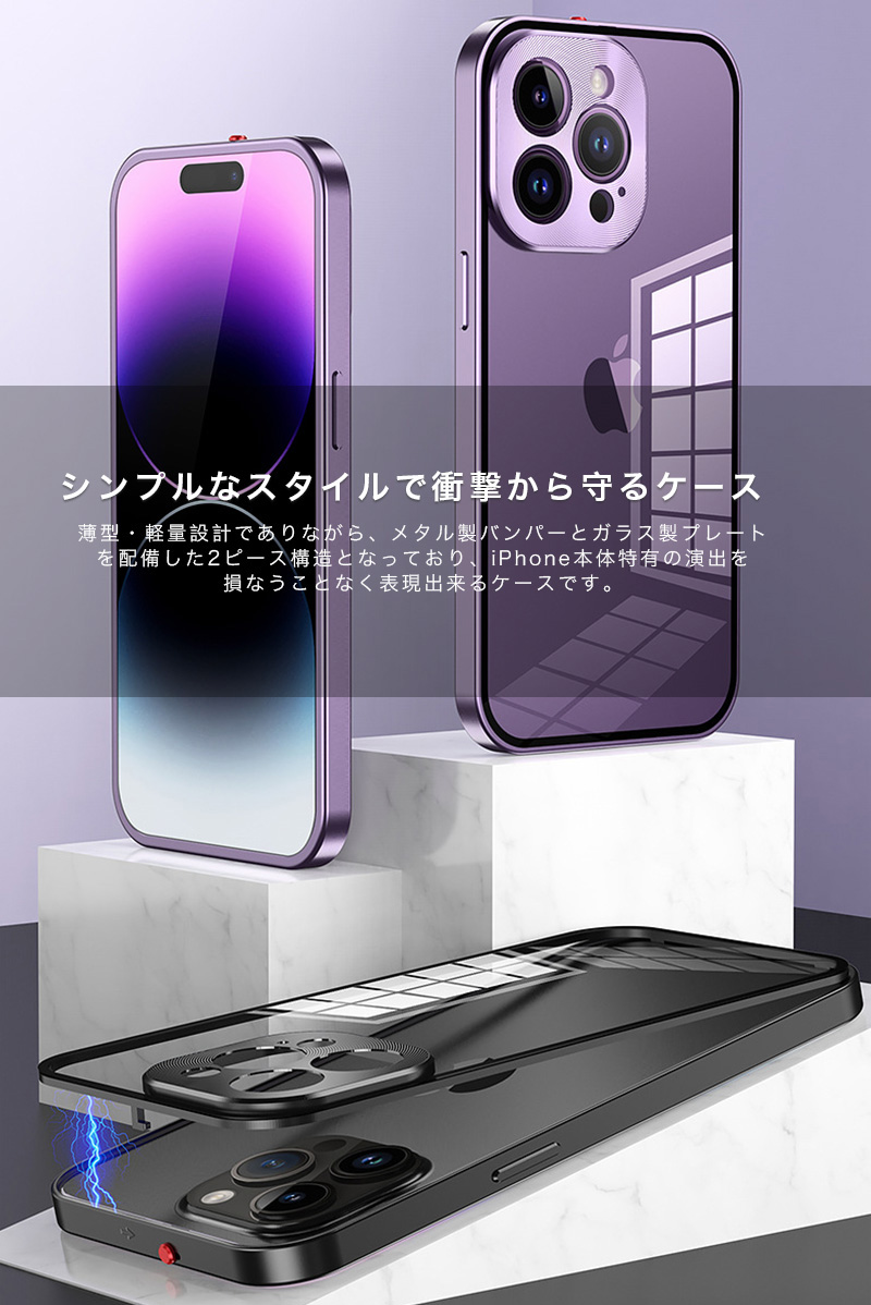 iPhone12 Pro Max ケース メタル 耐衝撃 iPhone12 Pro クリアケース アルミ バンパー iPhone12 カバー ガラス おしゃれ iPhone12 カバー 充電ケーブル付｜zacca-15｜06