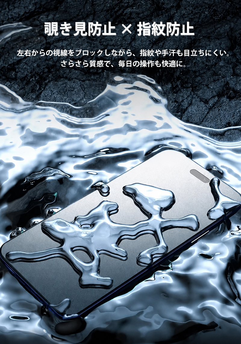 iPhone17ProMax ガラスフィルム ...の詳細画像5