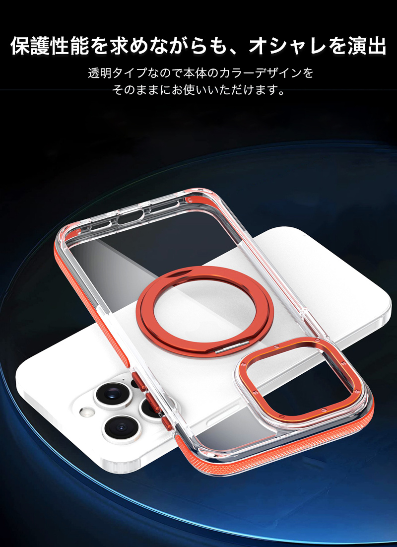iPhone13Pro ケース 耐衝撃 iPhone13 おしゃれ Pro カバー MagSafe対応 