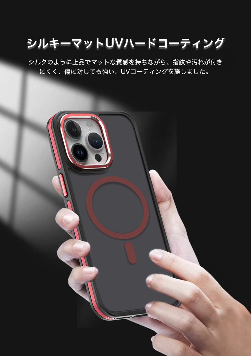 iPhone15 Pro Max ケース クリア MagSafe 対応 iPhone 15 pro ケーブル