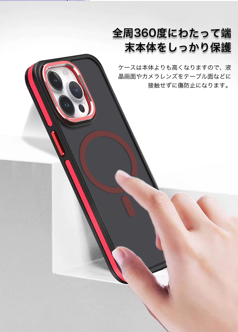 iPhone15 Pro Max ケース クリア MagSafe 対応 iPhone 15 pro ケーブル