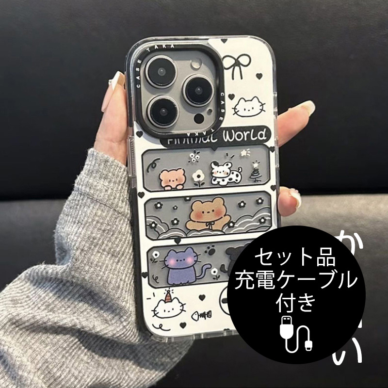 iphoneXS ケース 耐衝撃 iphoneX ケース かわいい iPhonexs ケース 可愛い アイフォンXS カバー カメラ レンズ保護 iphone ケース 充電ケーブル付｜zacca-15