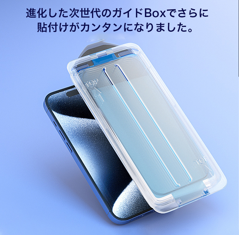 iPhone14 Pro Max 全面 フィルム iPhone14 Plus 保護フィルム iPhone14 Pro ガラスフィルム ホコリ避け メッシュ付き iPhone14 強化ガラス 充電ケーブル付｜zacca-15｜03