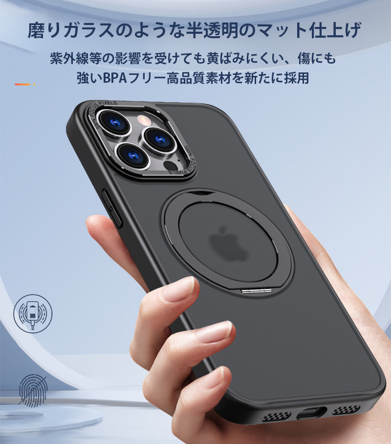 iPhone15 Pro Max ケース リング付き iphone15 Pro ケース おしゃれ iPhone15 Plus ケース 耐衝撃 スマホケース スタンド機能 iPhone 15 カバー 充電ケーブル付｜zacca-15｜11