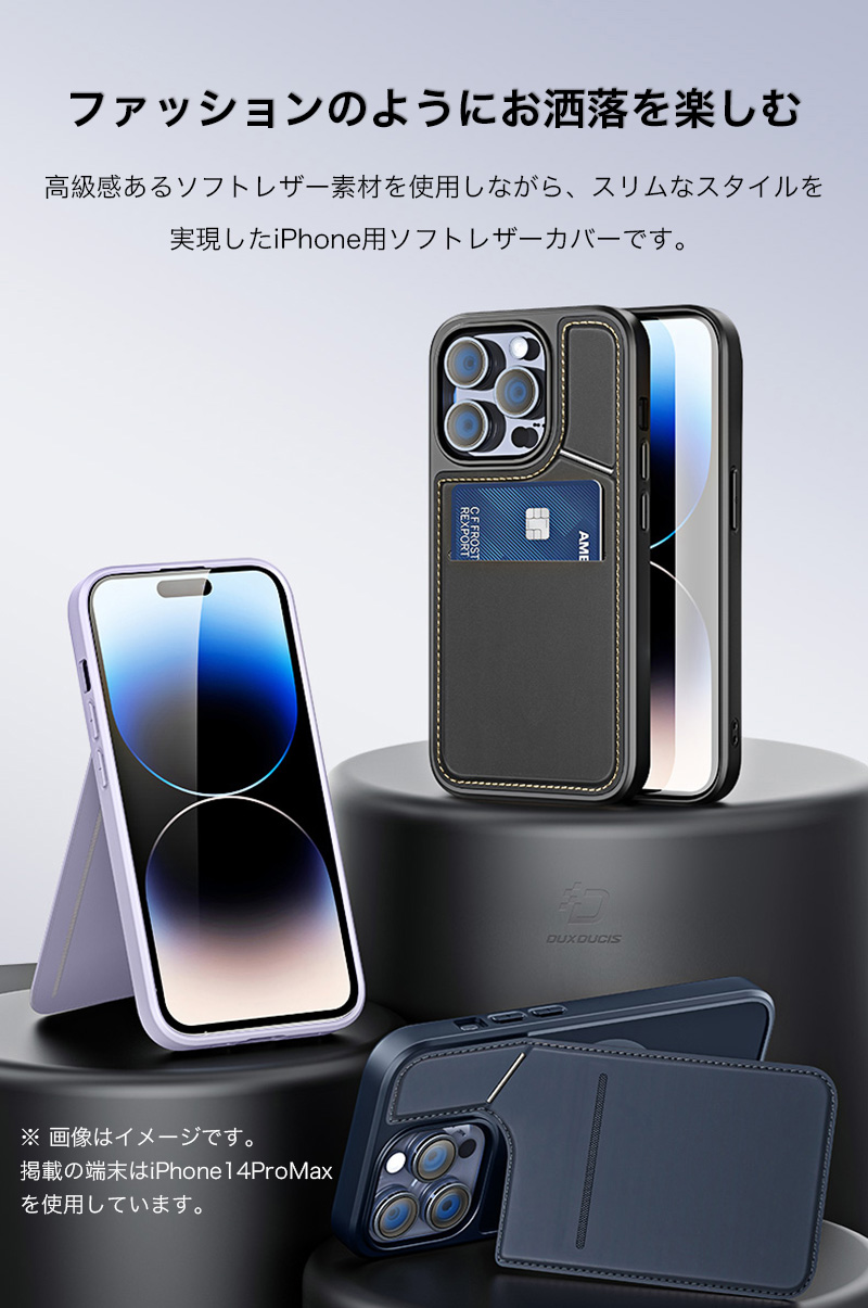 iPhone14 Pro ケース 本革調 レザー iPhone14 Pro Max ケース おしゃれ 耐衝撃 iPhone14 Plus カバー カード収納 スタンド iPhone14 カバー 充電ケーブル付｜zacca-15｜03