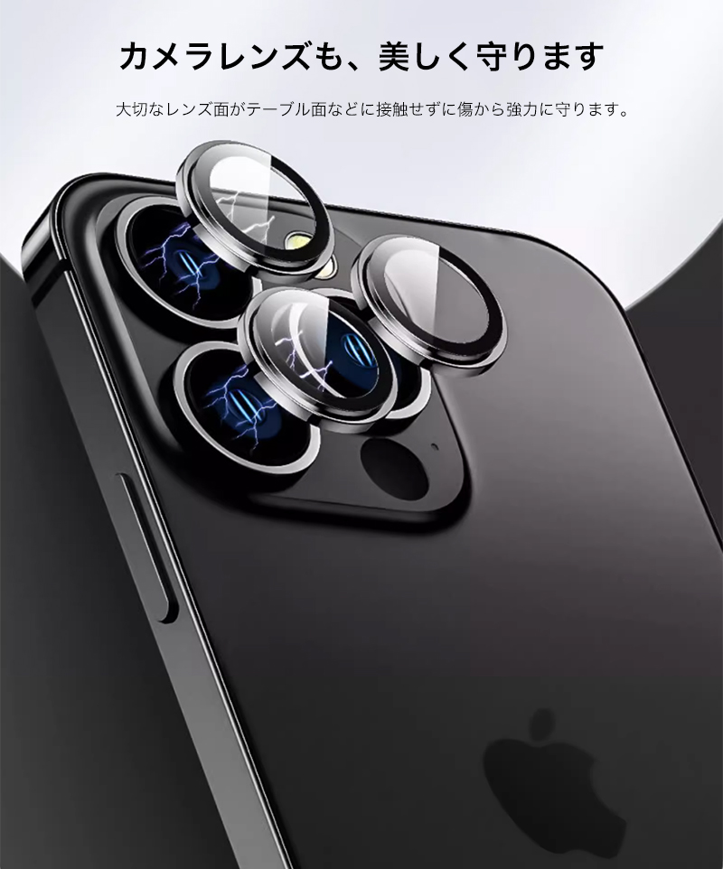 iPhone14 Pro Max カメラ レンズ保護フィルム iPhone14 Plus レンズ保護シール iPhone14 Pro ガラスフィルム iPhone14 強化ガラス 高透過率 充電ケーブル付き｜zacca-15｜07