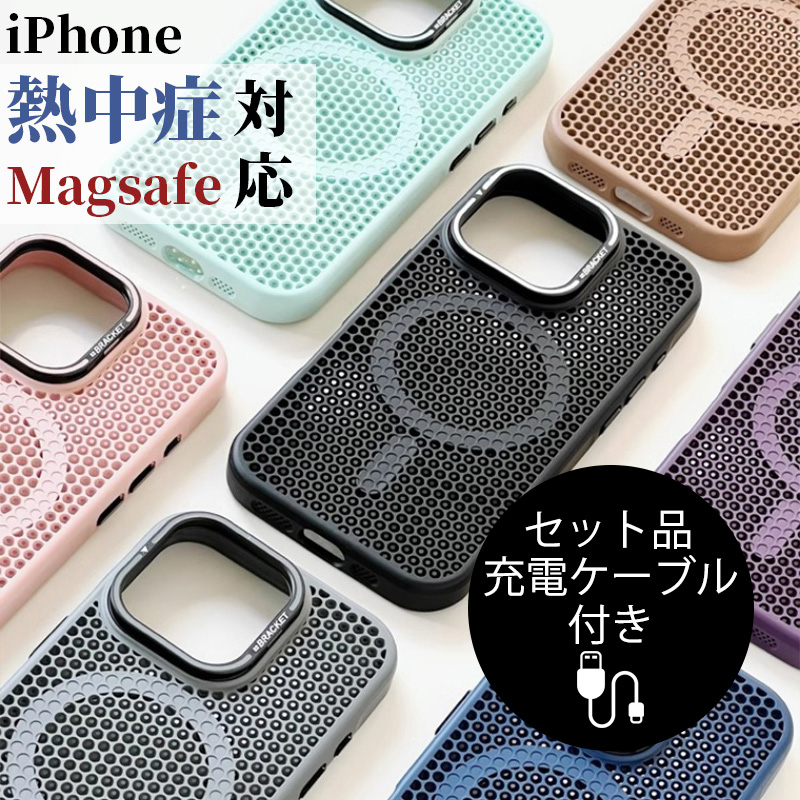 iPhone13 Pro Max P[X magsafeΉ iPhone13 pro Jo[ X^h iPhone13 }OZ[t P[X ACtH13 P[X  Mdl [dP[ut