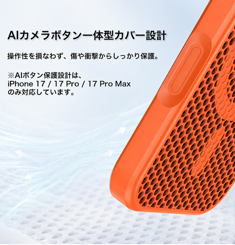 iPhone17 Pro Max ケース ma...の詳細画像4