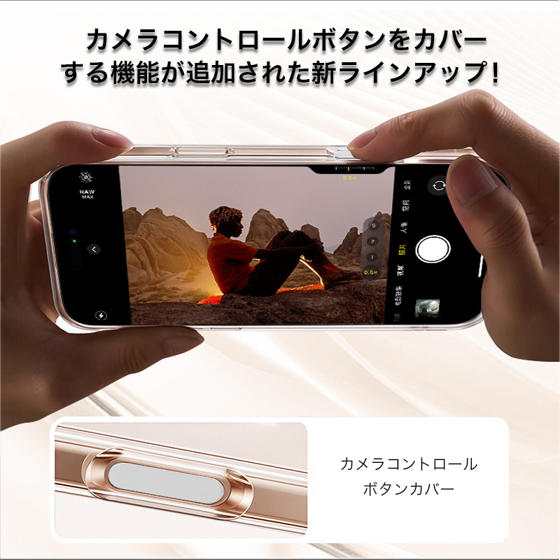 iPhone16 Pro Max クリア ケース MagSafe 対応 iPhone 16 pro iPhone16 Pro Max クリア ケース MagSafe 対応 iPhone 16 pro