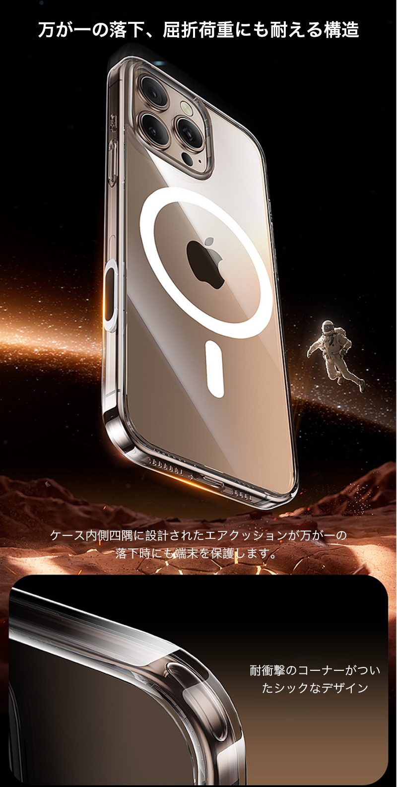 iPhone16 Pro Max クリア ケース MagSafe 対応 iPhone 16 pro iPhone16 Pro Max クリア ケース MagSafe 対応 iPhone 16 pro