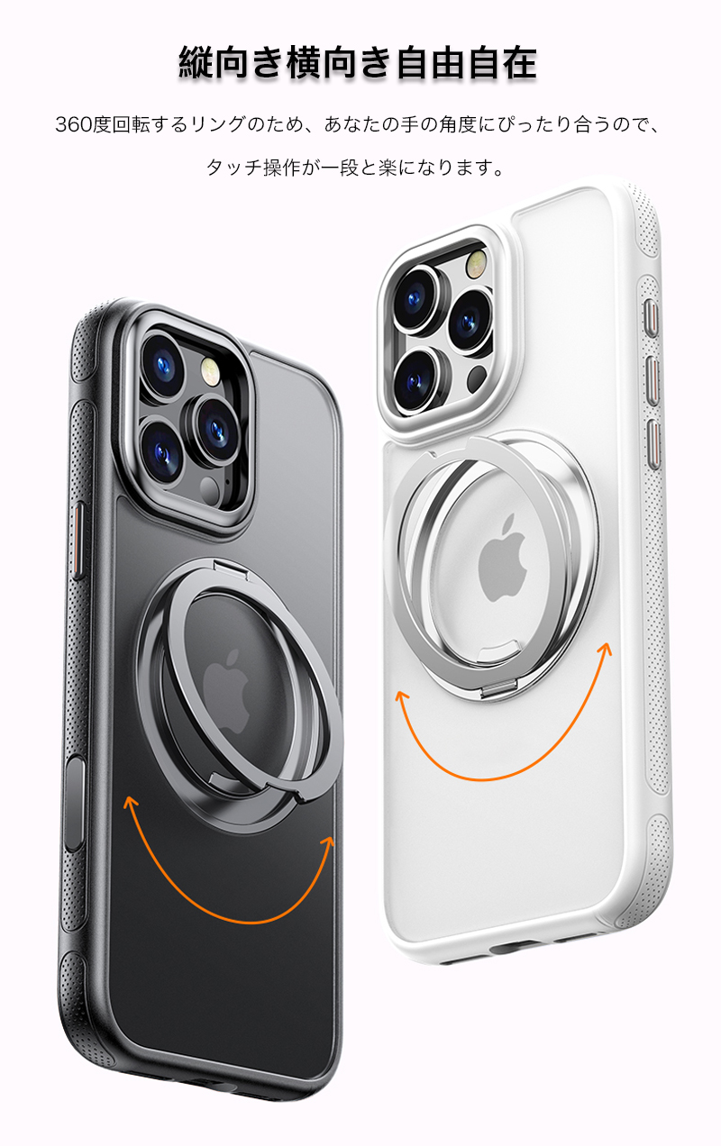 iPhone13 Pro Max ケース 耐衝撃 おしゃれ カバー MagSafe対応 リング 