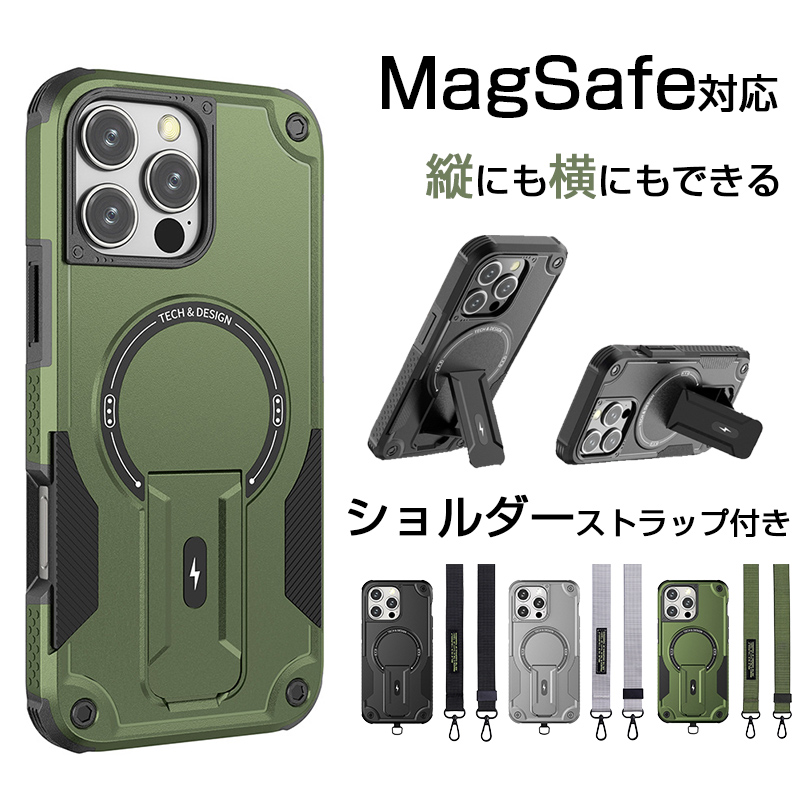 iPhone16 plus ケース 耐衝撃 iphone15 pro max ケース MagSafe ストラップ付き iPhone16e iPhone14 ケース おしゃれ iPhone13 12 ケース スタンド カバー 保護