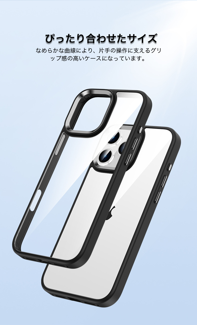 iphone ケース iphone 16 pro max 透明 カバー iphone15 14 plus クリア ケース iphone 16e ケース iPhone13 12 8 7 ケース 耐衝撃 おしゃれ 充電ケーブル付 |  | 12
