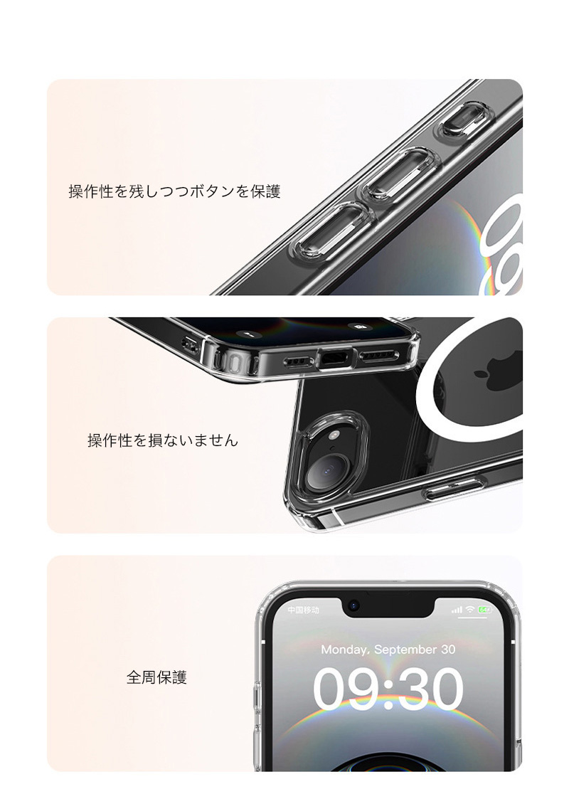iPhone12 ケース magsafe クリア Pro Max 耐衝撃 高硬度 おしゃれ 透明
