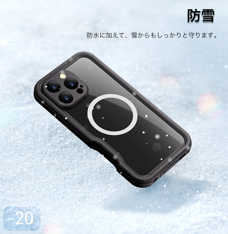 iphone 16 pro ケース magsafe対応 ケース IP68防水 iphone 16e ケース iPhone16 Pro Max ケース 完全防水 iphone16 Plus カバー クリア アイフォン防水カバー |  | 07