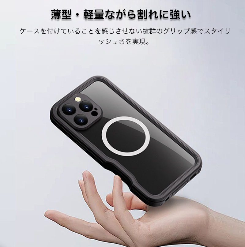 iphone 16 pro ケース magsafe対応 ケース IP68防水 iphone 16e ケース iPhone16 Pro Max ケース 完全防水 iphone16 Plus カバー クリア アイフォン防水カバー |  | 09