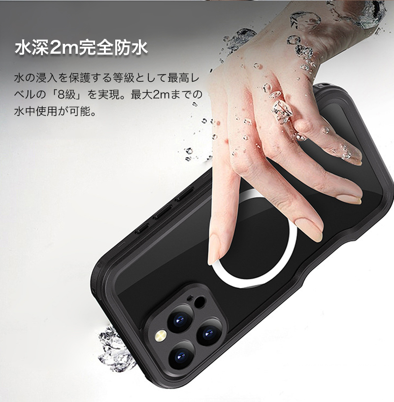 iphone 16 pro ケース magsafe対応 ケース IP68防水 iphone 16e ケース iPhone16 Pro Max ケース 完全防水 iphone16 Plus カバー クリア アイフォン防水カバー |  | 10