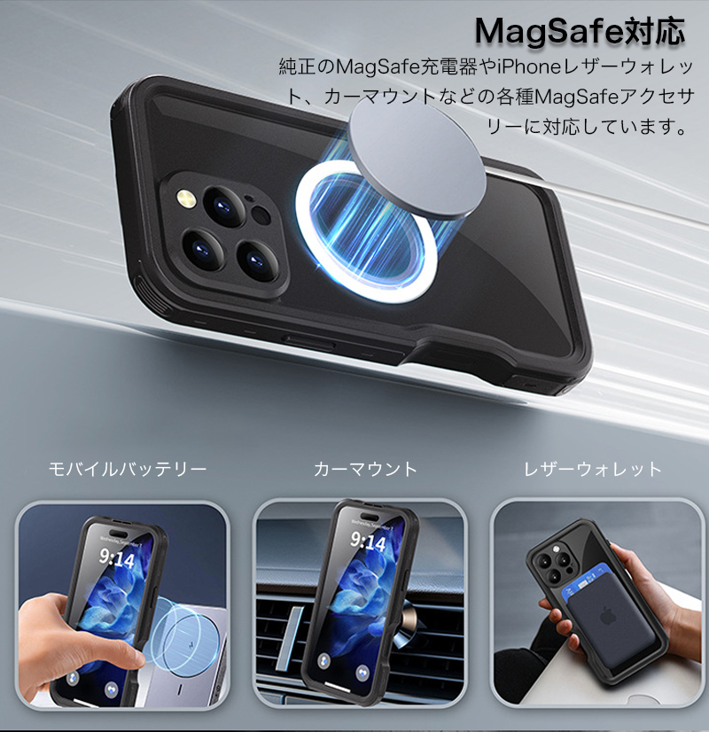 iphone 16 pro ケース magsafe対応 ケース IP68防水 iphone 16e ケース iPhone16 Pro Max ケース 完全防水 iphone16 Plus カバー クリア アイフォン防水カバー |  | 12