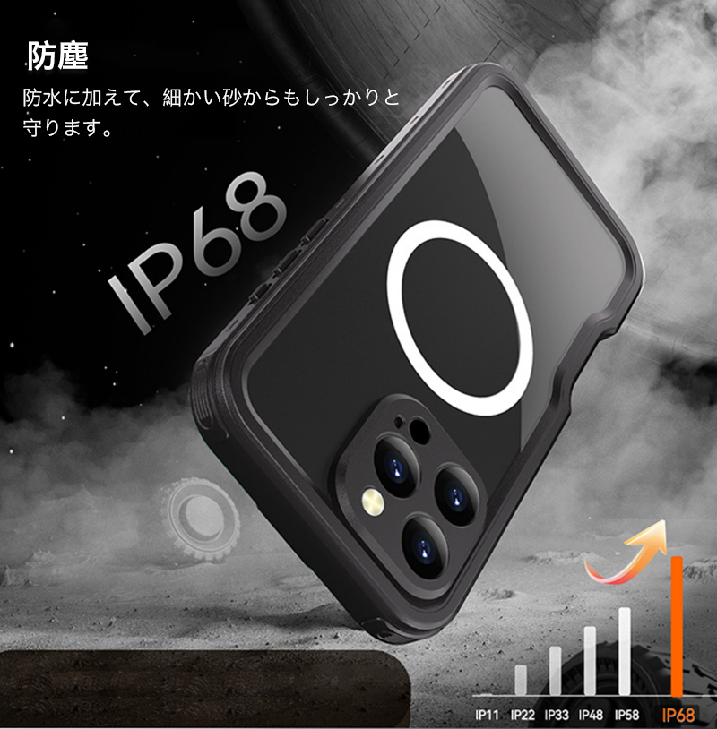 iphone 16 pro ケース magsafe対応 ケース IP68防水 iphone 16e ケース iPhone16 Pro Max ケース 完全防水 iphone16 Plus カバー クリア アイフォン防水カバー |  | 13