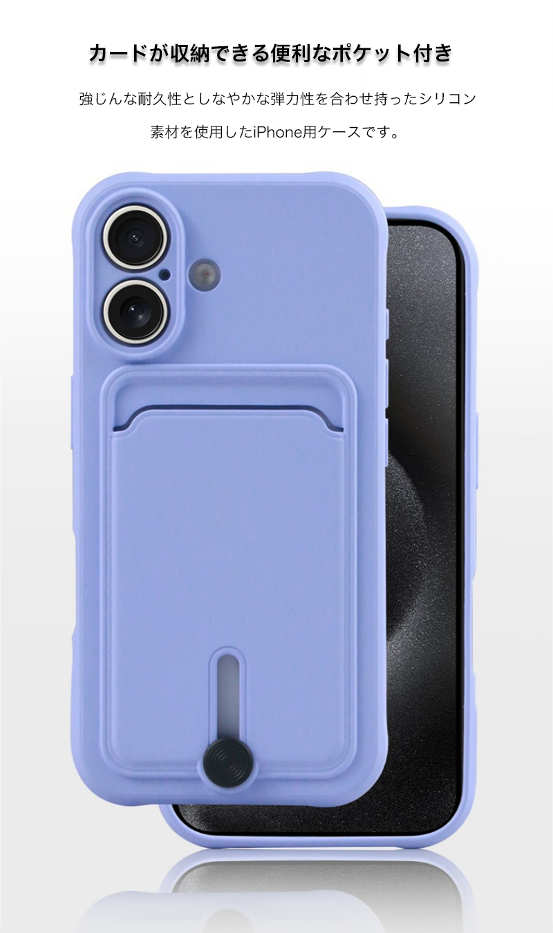 iPhone17 ケース カード収納 背面 i...の詳細画像1