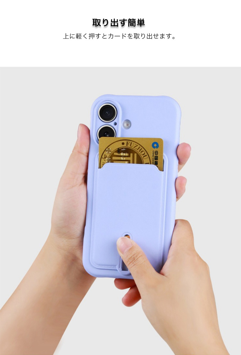 iPhone17 ケース カード収納 背面 i...の詳細画像4