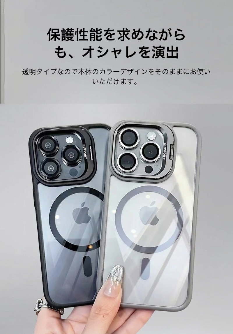 iPhone17 Pro Max ケース レンズ保護 iPhone16e リングスタンド 