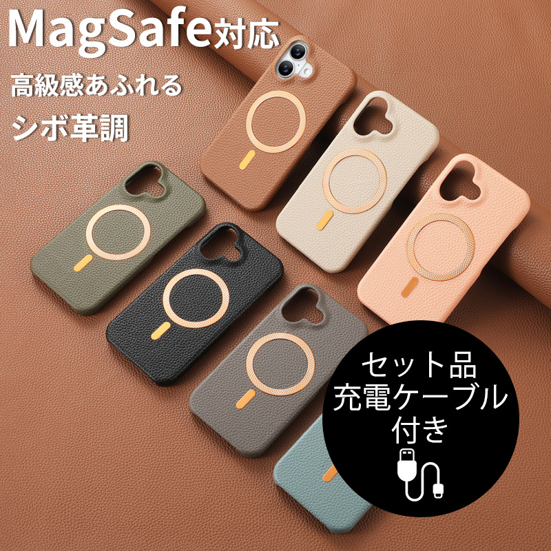 iPhone17 Pro Max �P�[�X MagSafe�Ή� iPhone16e �X�}�z�P�[�X �ϏՌ� iPhone15 14 Pro �J�o�[ ������� ���U�[ iPhoneSE3 �J�o�[ �J���t�� �[�d�P�[�u���t