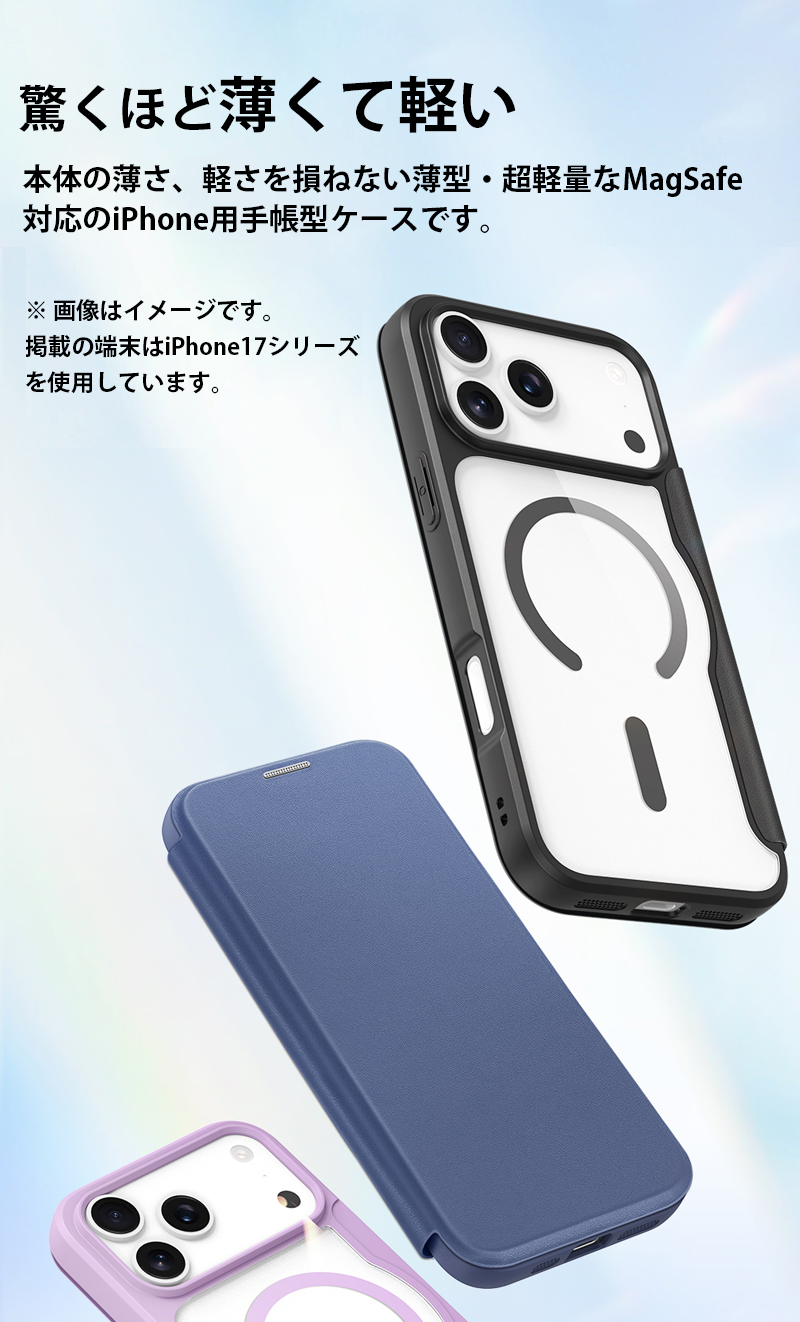 iPhone17 Pro Max ケース 手帳型 iphone17e 16 おしゃれ iPhone Air 耐