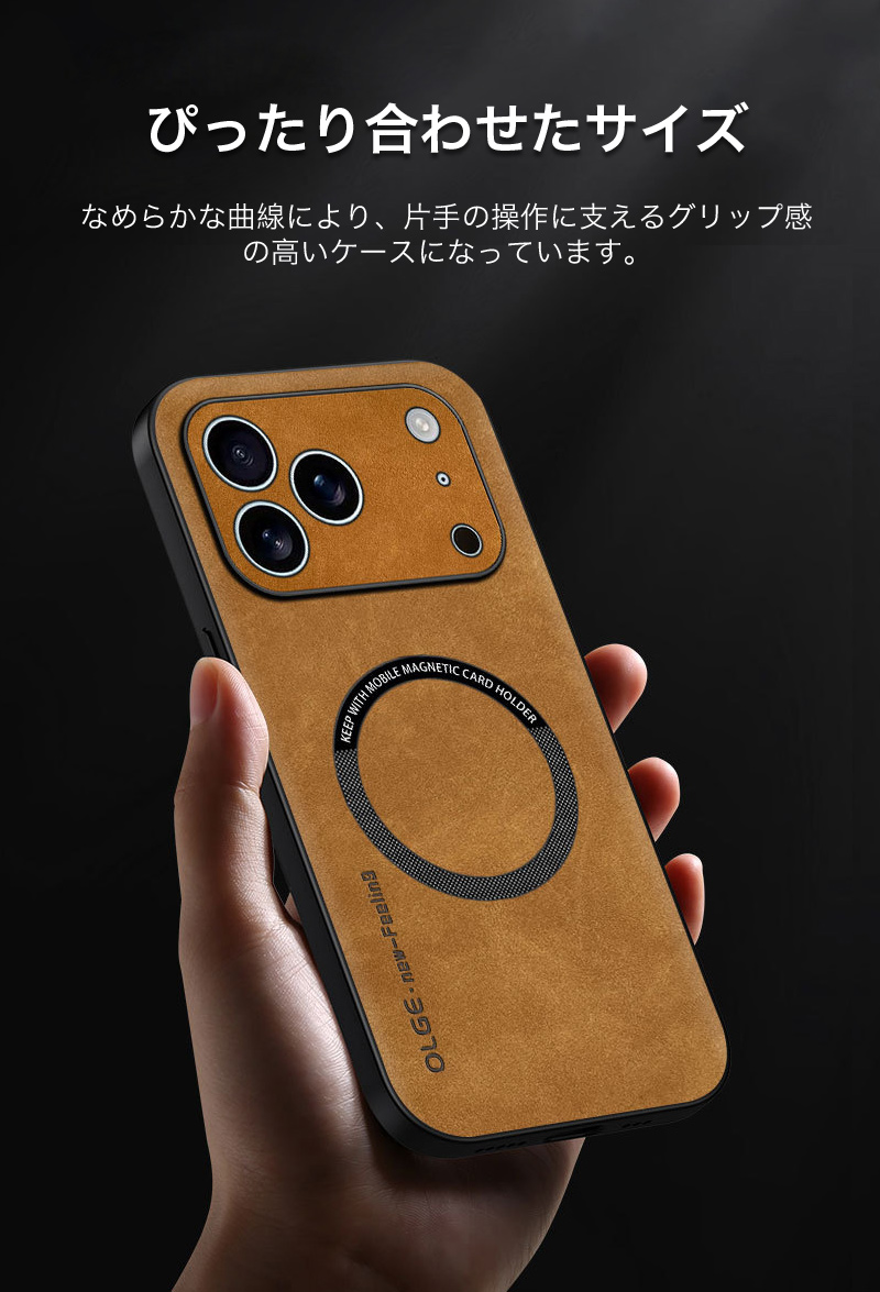 iphone 17 ケース 耐衝撃 Magsafe iphone16e air 15 14 pro レザー