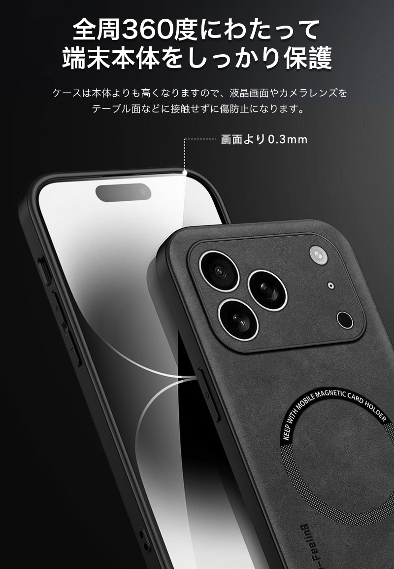 iphone 17 ケース 耐衝撃 Magsafe iphone16e air 15 14 pro レザー