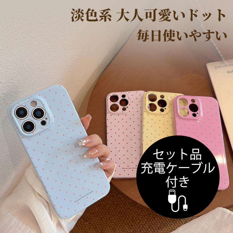 iPhone16 Pro Max �P�[�X ������� �ϏՌ� iPhone 16 Plus �P�[�X �h�b�g�� iPhone16 �J�o�[ ���킢�� iPhone16 Pro �J�o�[ �����Y�ی� �J���t�� �[�d�P�[�u���t