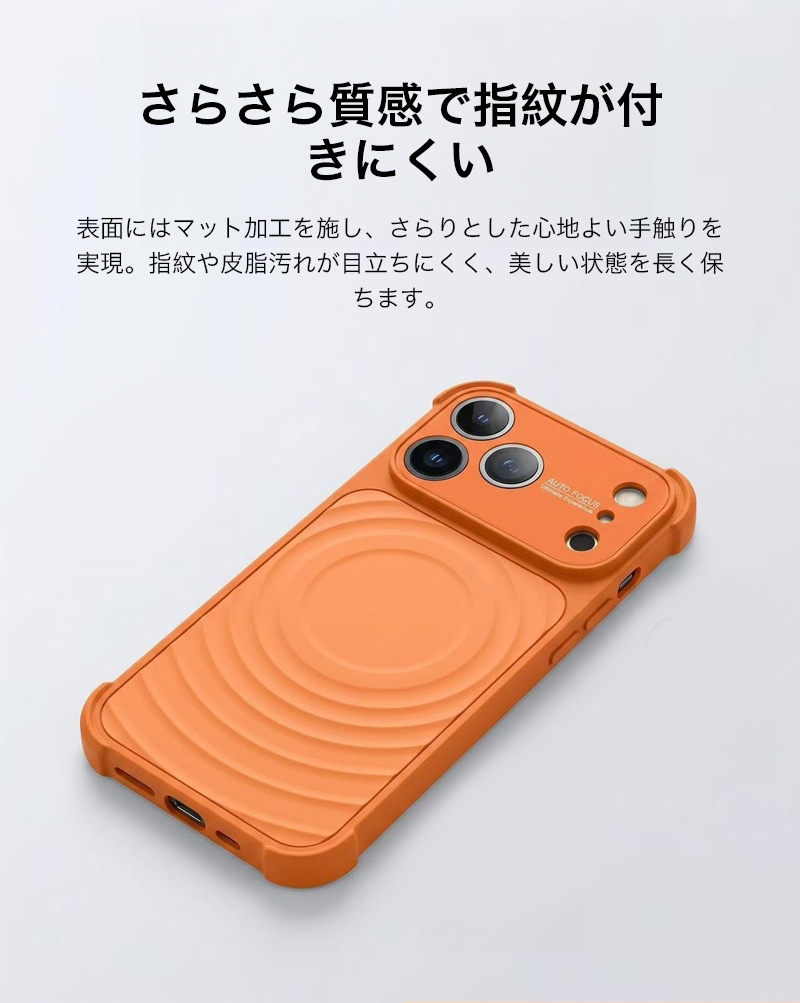 iPhone15充電ケーブル付 iPhone15 Pro Max ケース magsafe対応