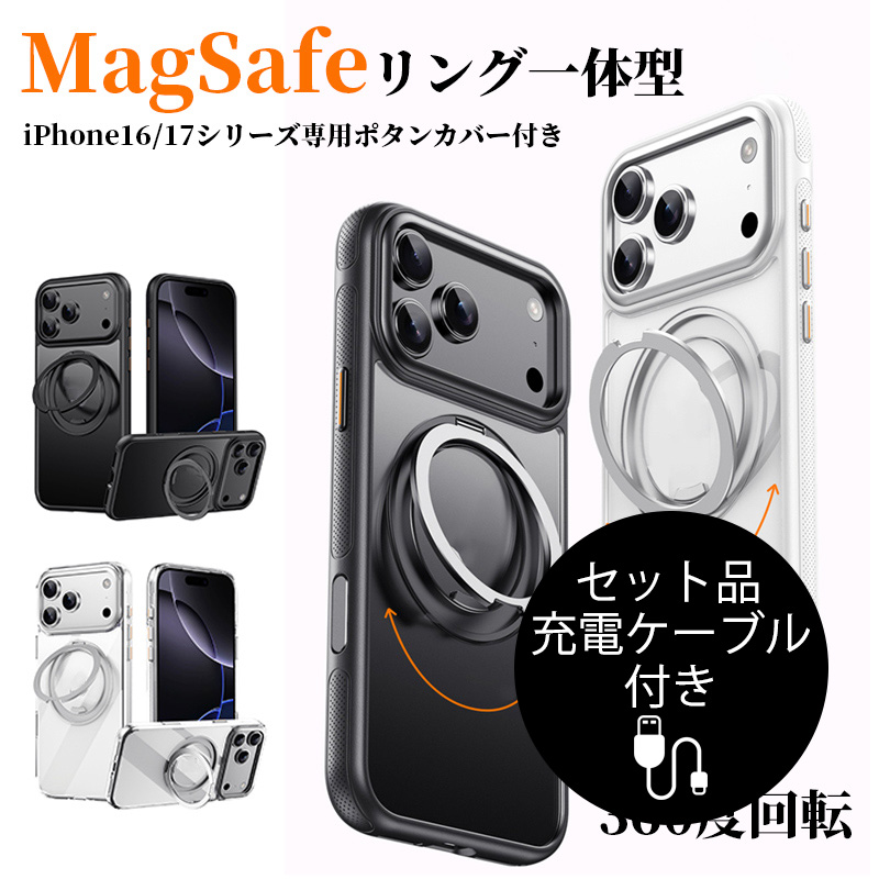 iPhone17 P[X ϏՌ iPhone17Pro Max P[X  iPhone Air Jo[ MagSafeΉ Ot X^h@\ ACtH17 P[X [dP[ut