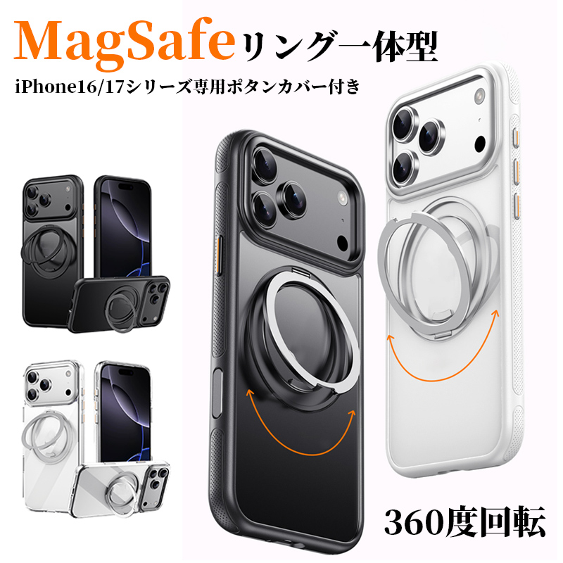iPhone17 ケース MagSafe リング付き iPhone 17e クリア スタンド