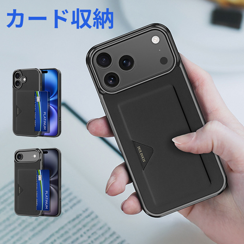 iPhone17 ケース 耐衝撃 Pro Max レザー カード収納 ポケット付き