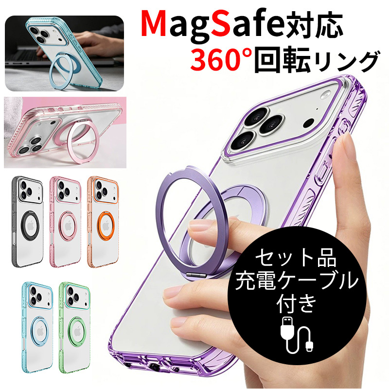 iPhone16�[�d�P�[�u���t iPhone16 Pro Max �P�[�X magsafe�Ή� iphone16 �J�o�[ �����O�t�� ������� iPhone16Pro �X�}�z�P�[�X �ϏՌ� �A�C�t�H��16 �J�o�[