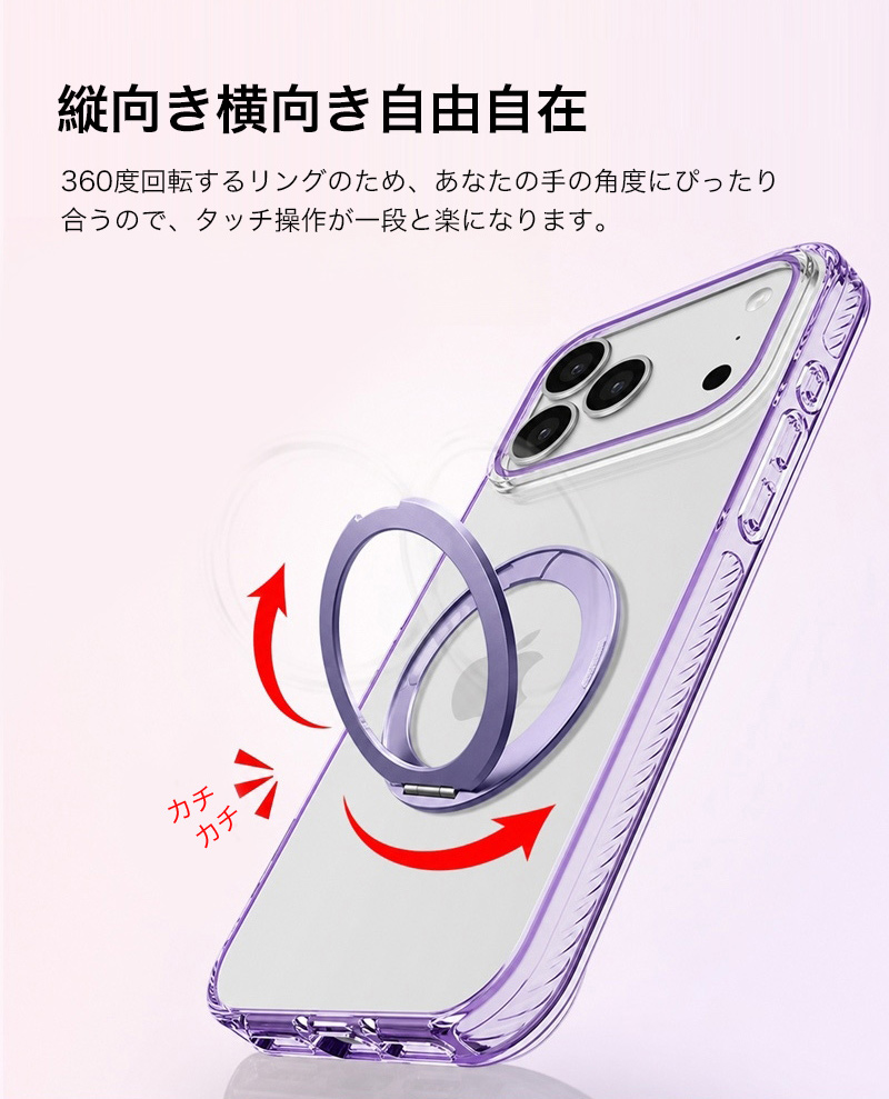 スマホケース iphone17 pro ケース...の詳細画像4