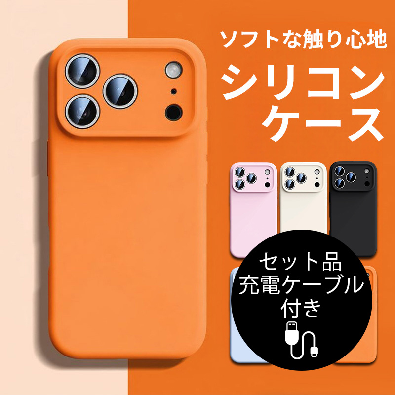 iPhone16 �P�[�X �ϏՌ� iPhone16 Pro Max �J�o�[ �V���R�� iPhone16 Pro �P�[�X �}�b�g �P�[�X �����Y�ی� �A�C�t�H��16 �J�o�[ �[�d�P�[�u���t