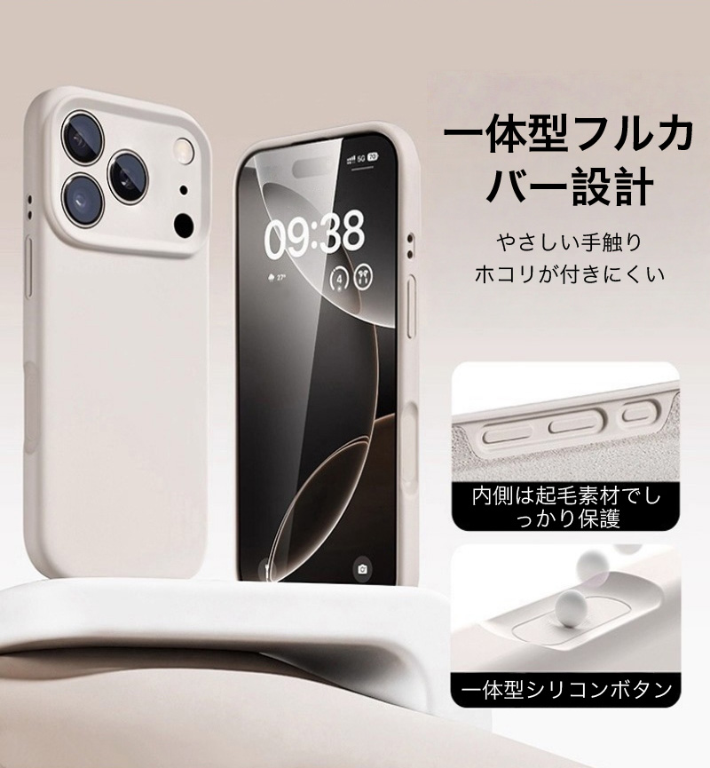 iPhone17 Pro ケース 耐衝撃 iP...の詳細画像2