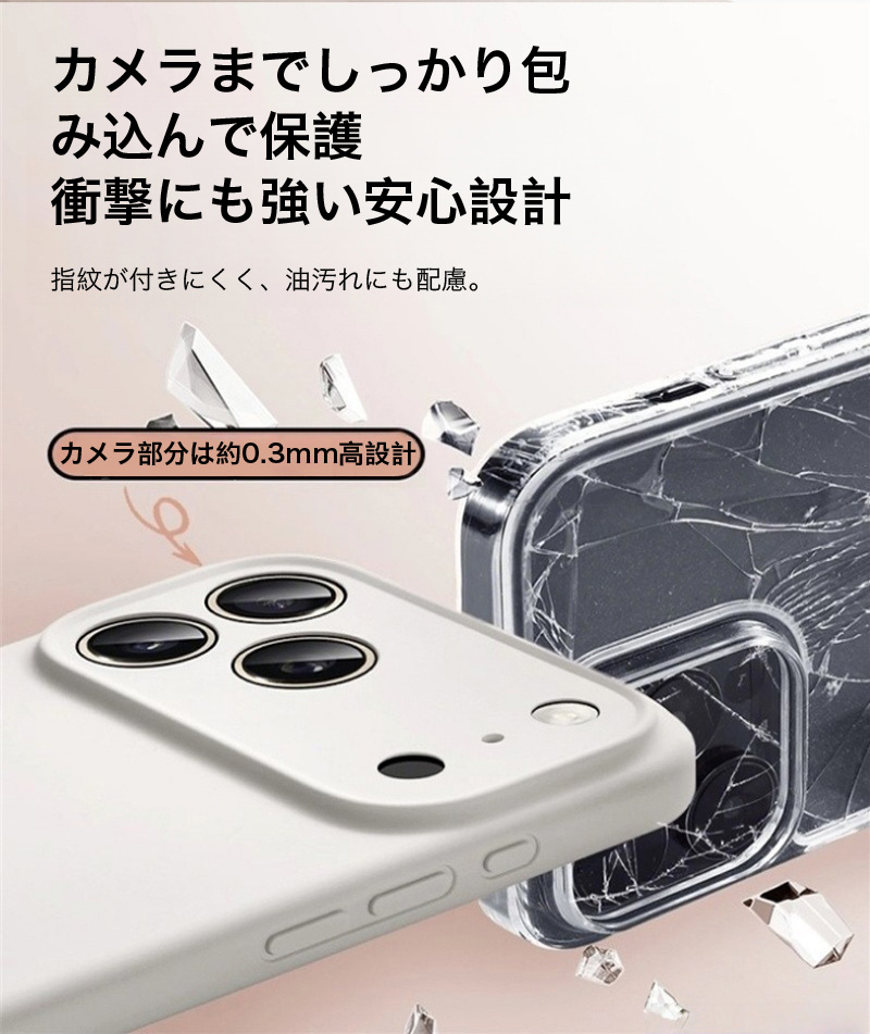 iPhone17 Pro ケース 耐衝撃 iP...の詳細画像3