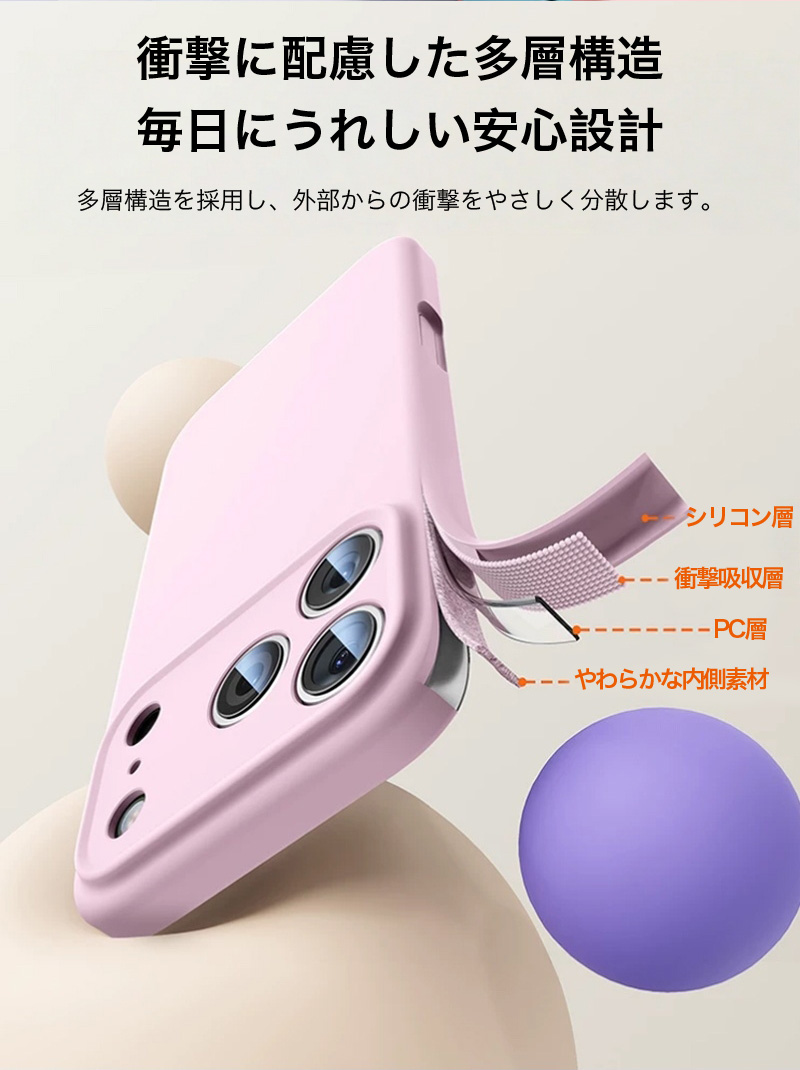 iPhone17 Pro ケース 耐衝撃 iP...の詳細画像5