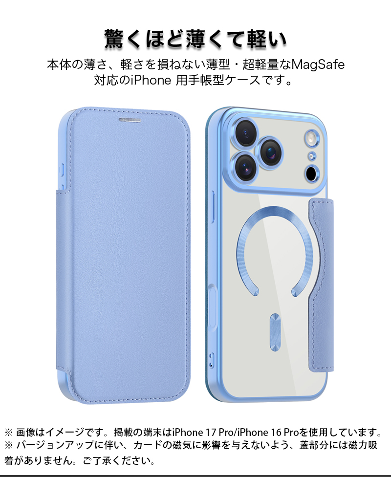 iPhone17ProMax ケース 手帳型 ...の詳細画像1