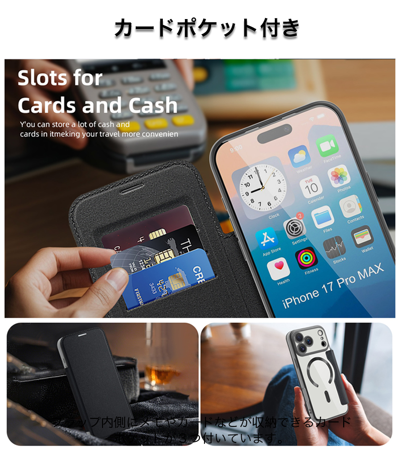 iPhone17ProMax ケース 手帳型 ...の詳細画像4