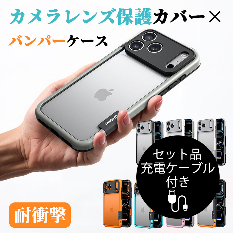 iPhone17 �P�[�X ������� �ϏՌ� iPhone 17 Pro Max �P�[�X �h�b�g�� iPhone17 �J�o�[ ���킢�� iPhone17 Pro �J�o�[ �����Y�ی� �J���t�� �[�d�P�[�u���t