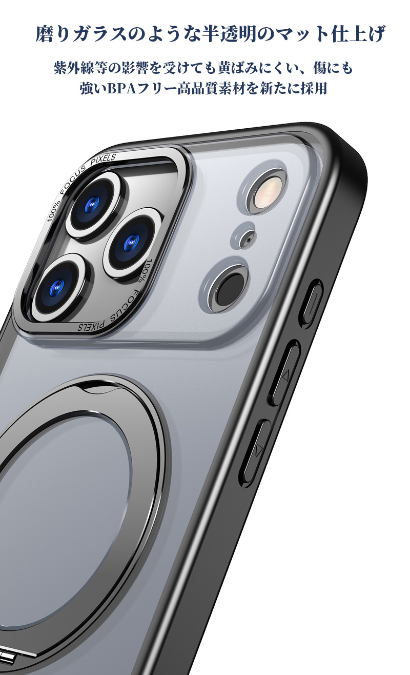 スマホケース iphone17 pro ケース magsafe対応 iphone air チタニウム