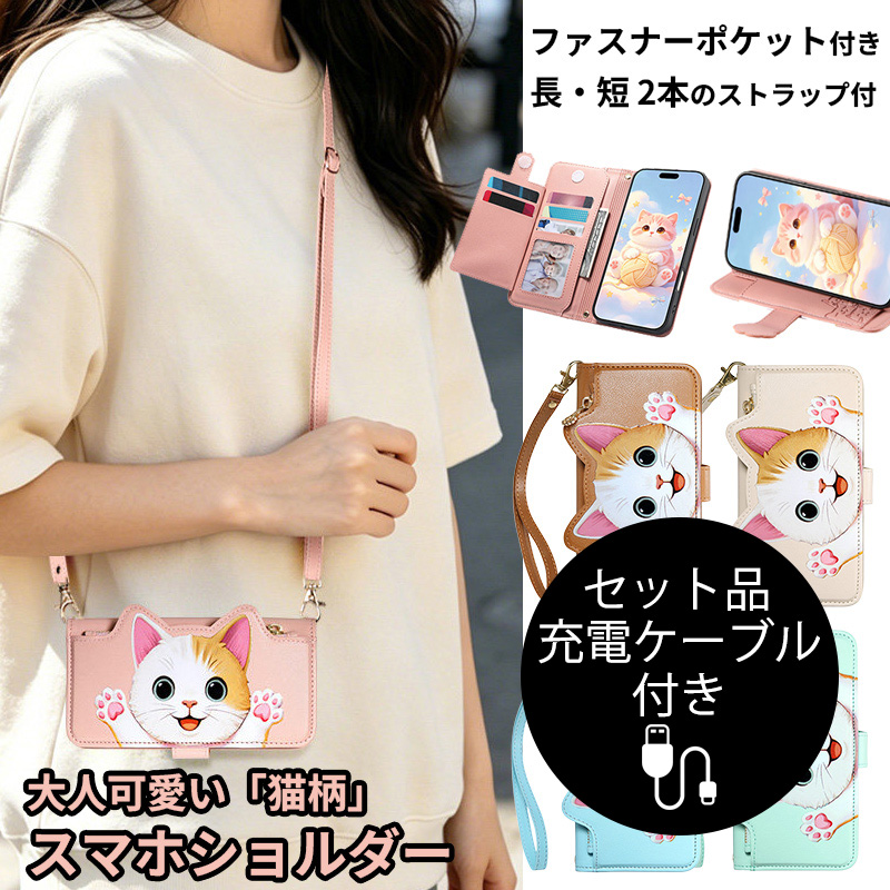 iPhone15 Pro Max �P�[�X �蒠�^ iPhone15 Plus �P�[�X �ϏՌ� ������� iPhone15 �l�R ���킢�� �J�o�[ �X�^���h�@�\ �J�[�h���[ �A�C�t�H��15 �[�d�P�[�u���t